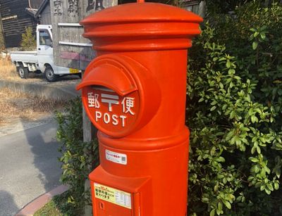 Ein typischer, roter Briefkasten der japanischen Post.